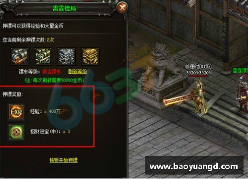 yl永利集团勇士负于雷霆，状况堪忧——王者之路上的荆棘