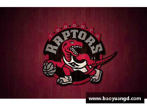 yl永利集团NBA猛龙队最新阵容与球员动态详解