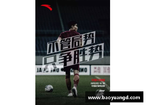 yl永利集团足球球星卡的收藏价值究竟有多高你知道吗 - 副本