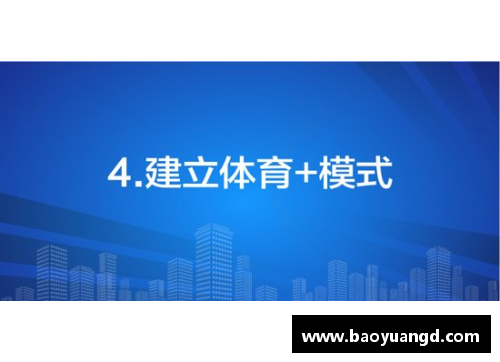 yl永利集团汉堡队奋勇向前：挑战困境，永不言弃 - 副本